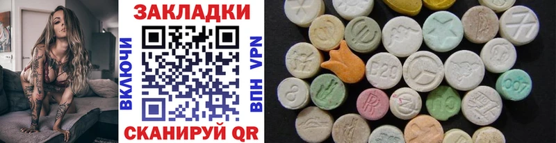 Купить Курчатов Альфа ПВП Каннабис НБОМе Амфетамин Кокаин ГАШ Мефедрон