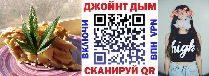 Canna-Cookies конопля  где найти наркотики  Курчатов 