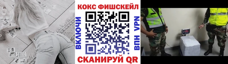 OMG онион  где купить наркоту  Курчатов  COCAIN 99% 