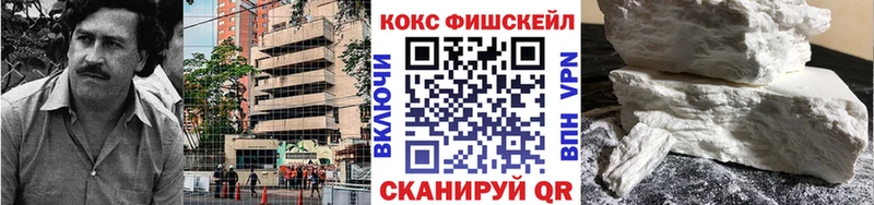 Cocaine 99% Курчатов