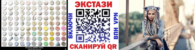 где купить наркоту  Курчатов  Ecstasy таблы 