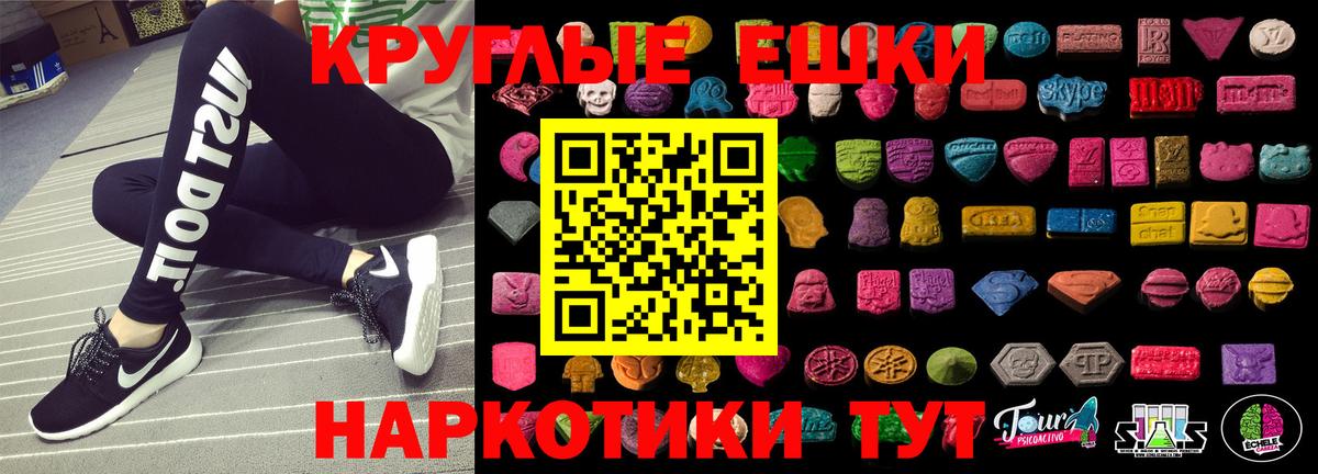 Ecstasy DUBAI Курчатов
