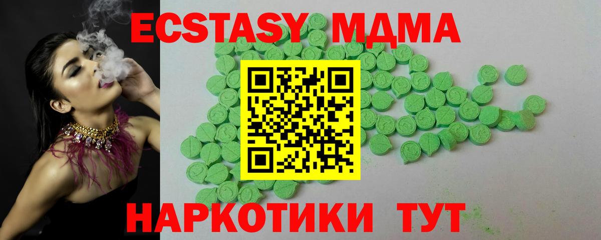 Гашиш  НБОМе  МЕФ   Героин  Мефедрон   Курчатов  Метамфетамин  Alpha-PVP СОЛЬ  