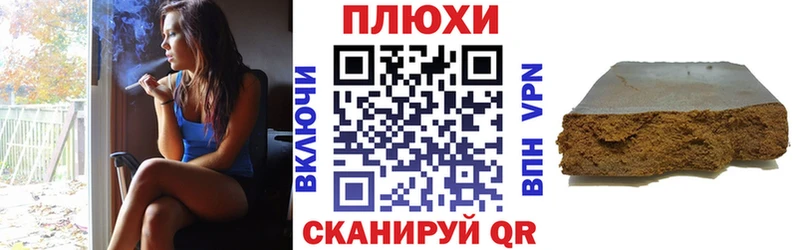 ГАШИШ убойный Курчатов