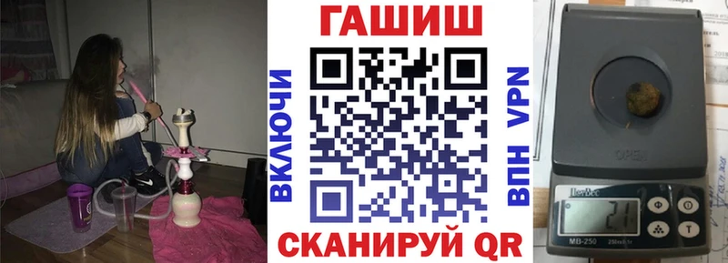 где купить наркоту  Курчатов  Гашиш индика сатива 