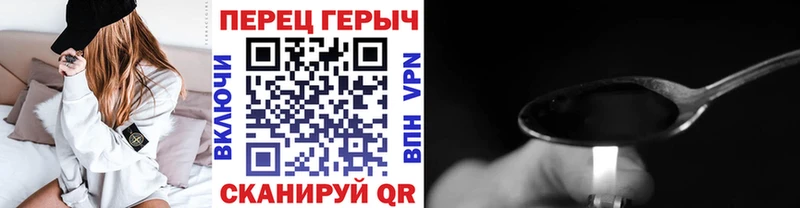omg онион  Курчатов  Героин белый 