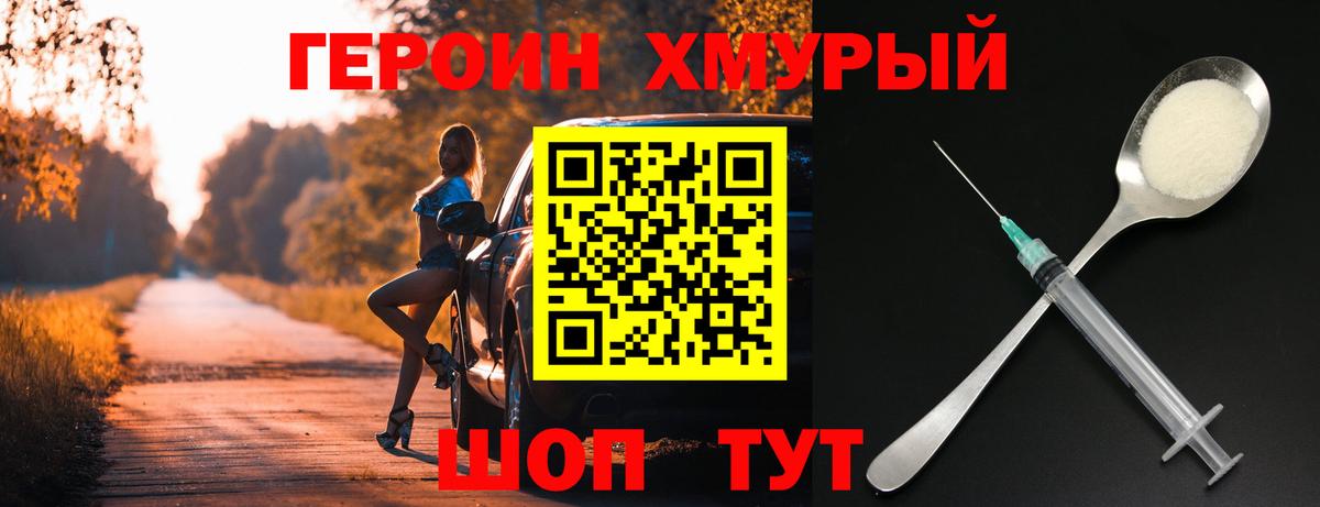 ГАШ  Бошки Шишки  Курчатов  Купить наркотик  Меф МЯУ МЯУ   Вход с VPN 