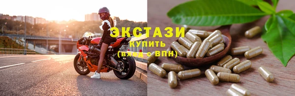 сатива Медвежьегорск