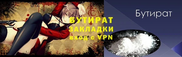 марки nbome Магадан