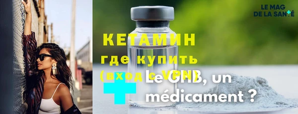 кокаин перу Медногорск