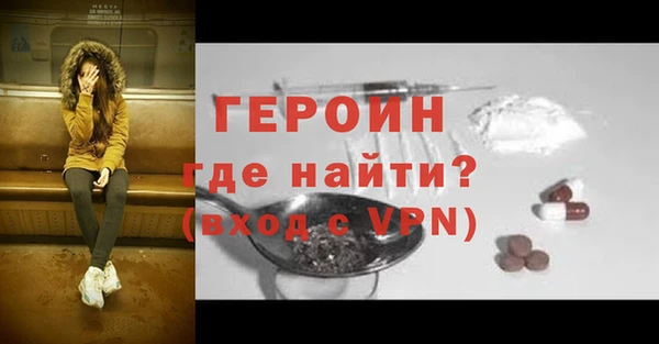 трава Майский