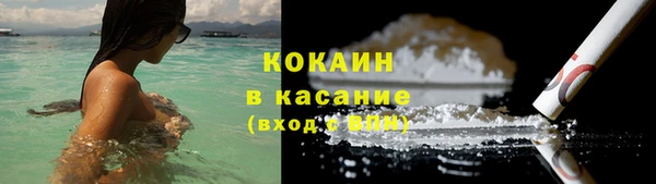 трава Майский
