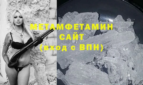 apvp Магас