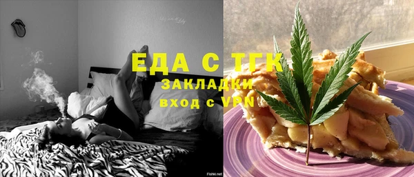 марки nbome Магадан