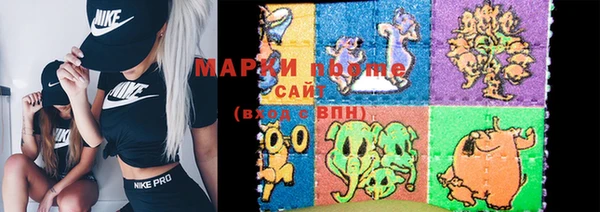 марки nbome Магадан