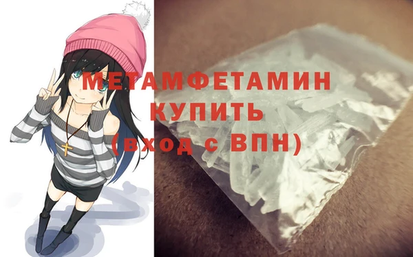 марки nbome Магадан