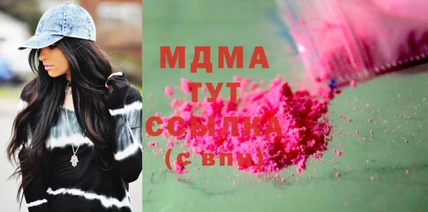 мяу мяу кристалл Нижневартовск