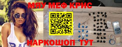 мескалин Жуковский