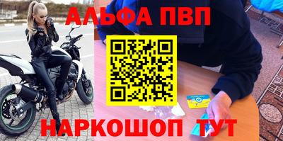 прущий лед Краснознаменск