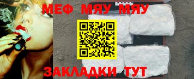 мескалин Жуковский
