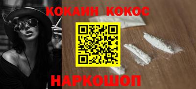 мескалин Жуковский