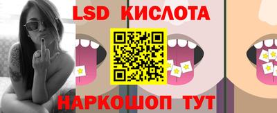 синтетический гашиш Заволжье