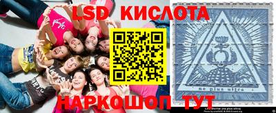 синтетический гашиш Заволжье