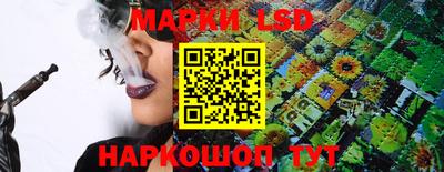 мескалин Жуковский