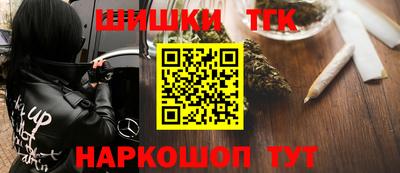 шишки Азнакаево