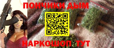 каннабис Абинск