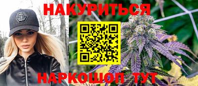 синтетический гашиш Заволжье