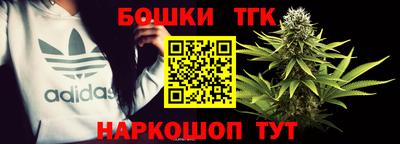 каннабис Абинск