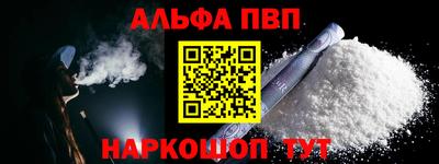 твердый Заводоуковск