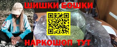 синтетический гашиш Заволжье