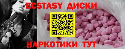мескалин Жуковский