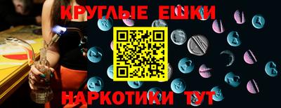 синтетический гашиш Заволжье