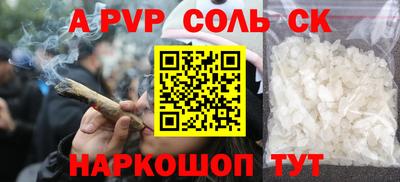 метадон Абакан