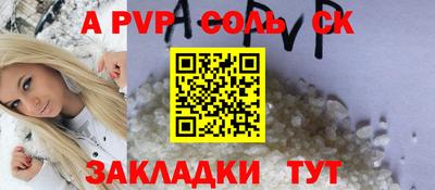 шишки Азнакаево