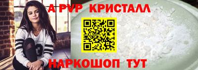 мескалин Жуковский