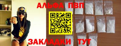 твердый Заводоуковск