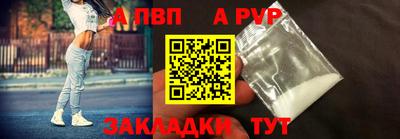синтетический гашиш Заволжье