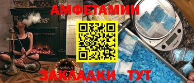 синтетический гашиш Заволжье