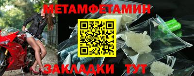 синтетический гашиш Заволжье