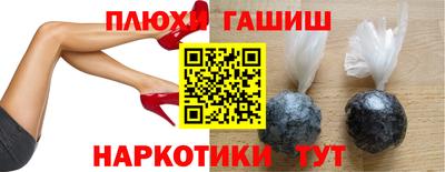 каннабис Абинск