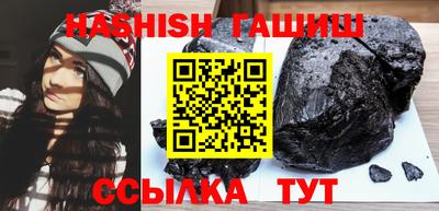 шишки Азнакаево