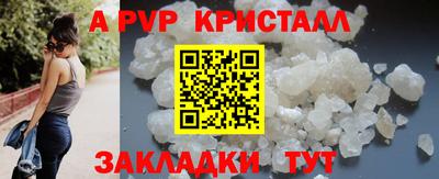 мескалин Жуковский