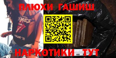 мескалин Жуковский