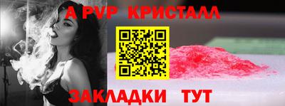 мескалин Жуковский