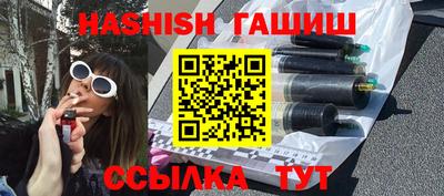 каннабис Абинск