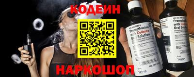 синтетический гашиш Заволжье